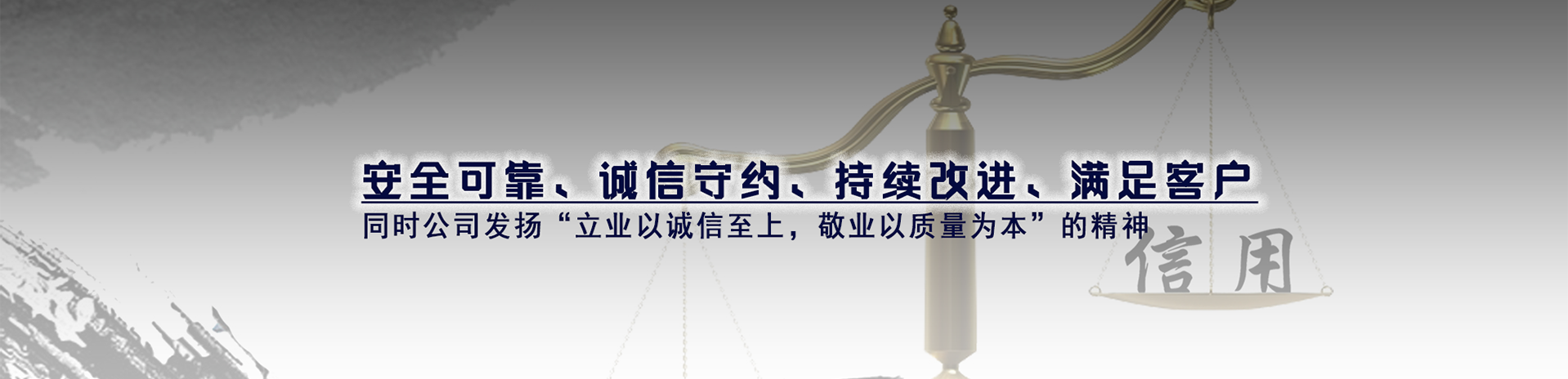 公司簡介